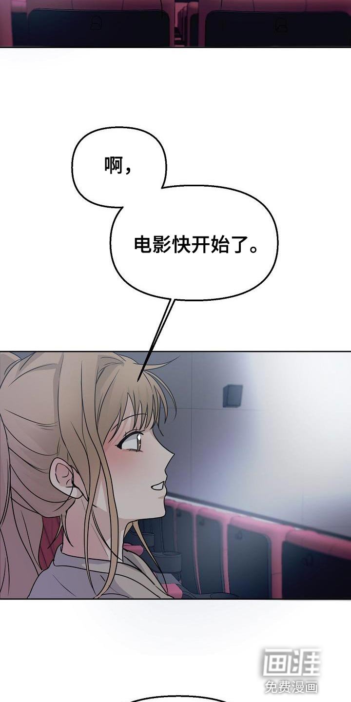 第19章：不舒服的感觉