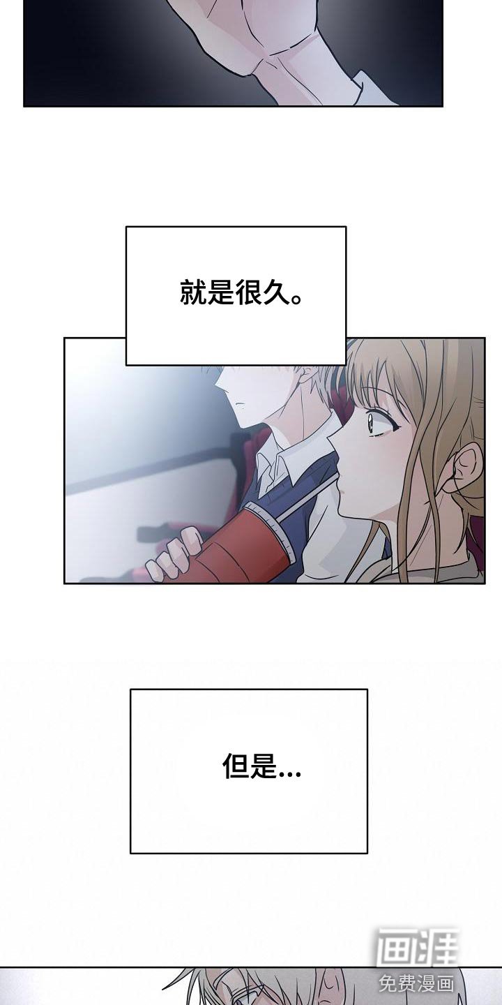 第19章：不舒服的感觉