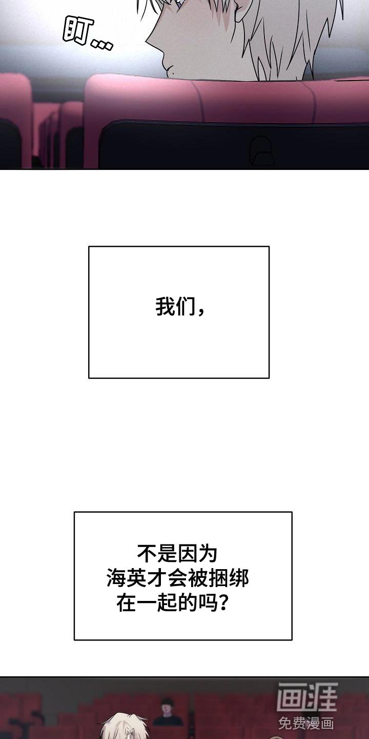 第19章：不舒服的感觉