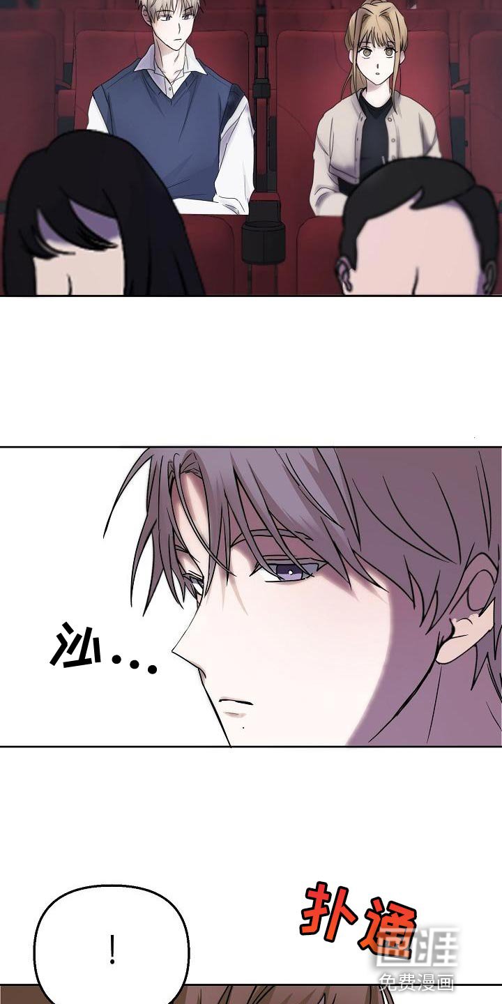 第19章：不舒服的感觉
