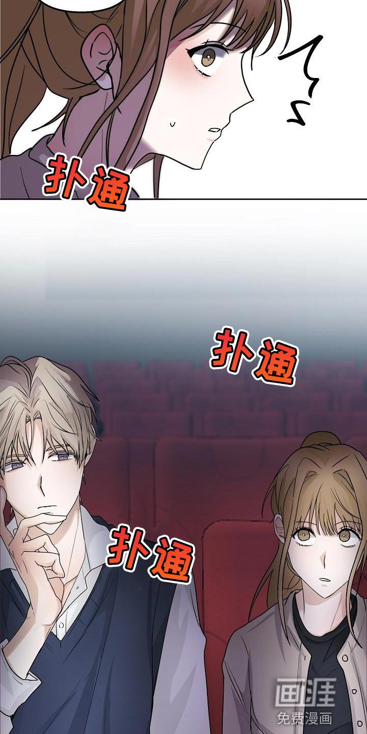 第19章：不舒服的感觉
