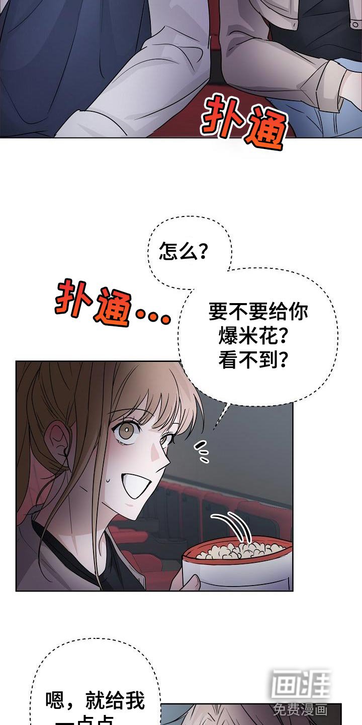 第19章：不舒服的感觉