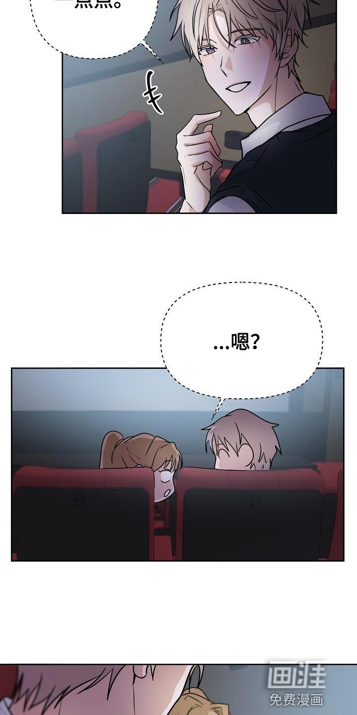 第19章：不舒服的感觉