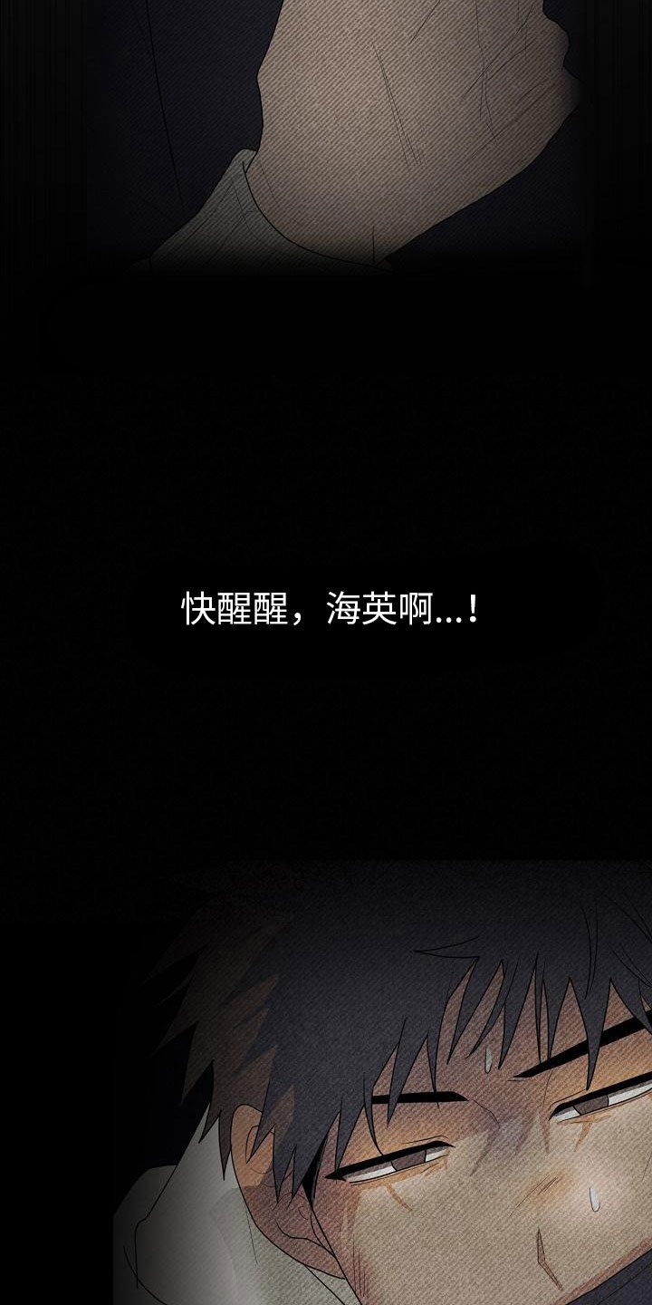 第2章：特别的拜托