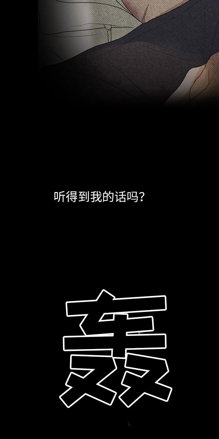 第2章：特别的拜托