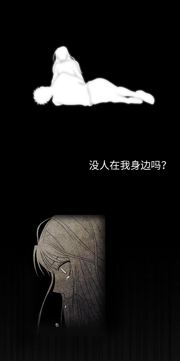 第2章：特别的拜托
