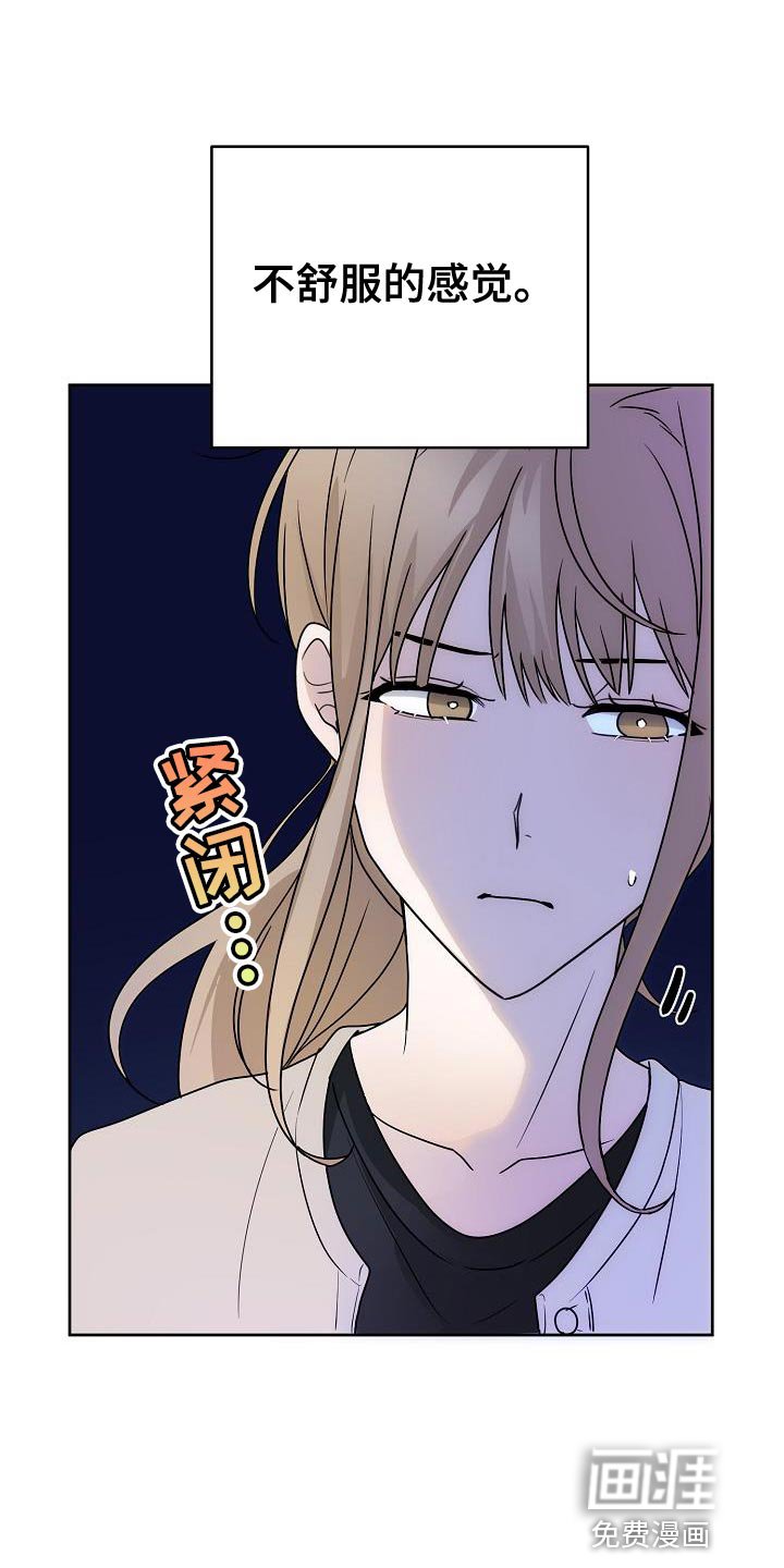 第20章：挽留