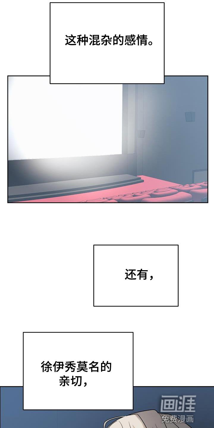 第20章：挽留