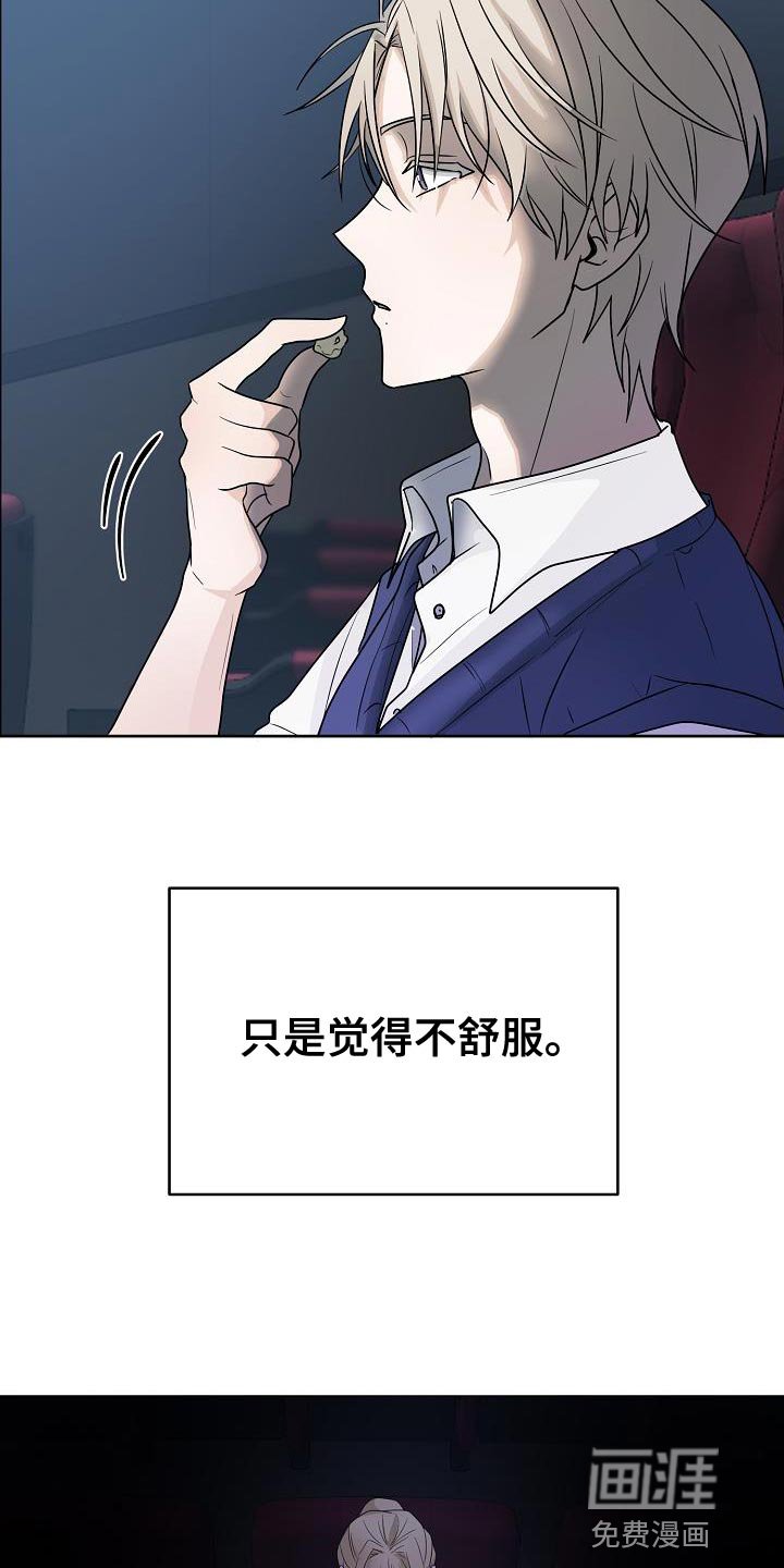 第20章：挽留
