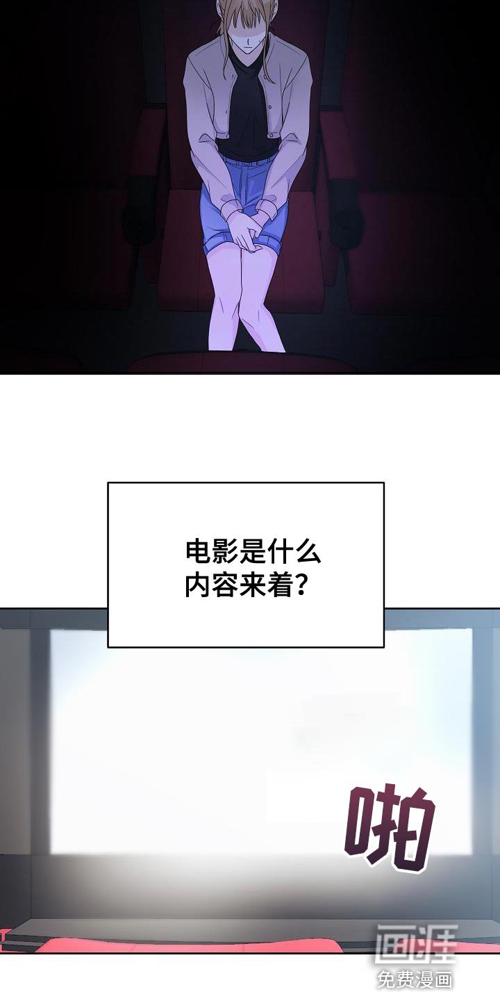 第20章：挽留