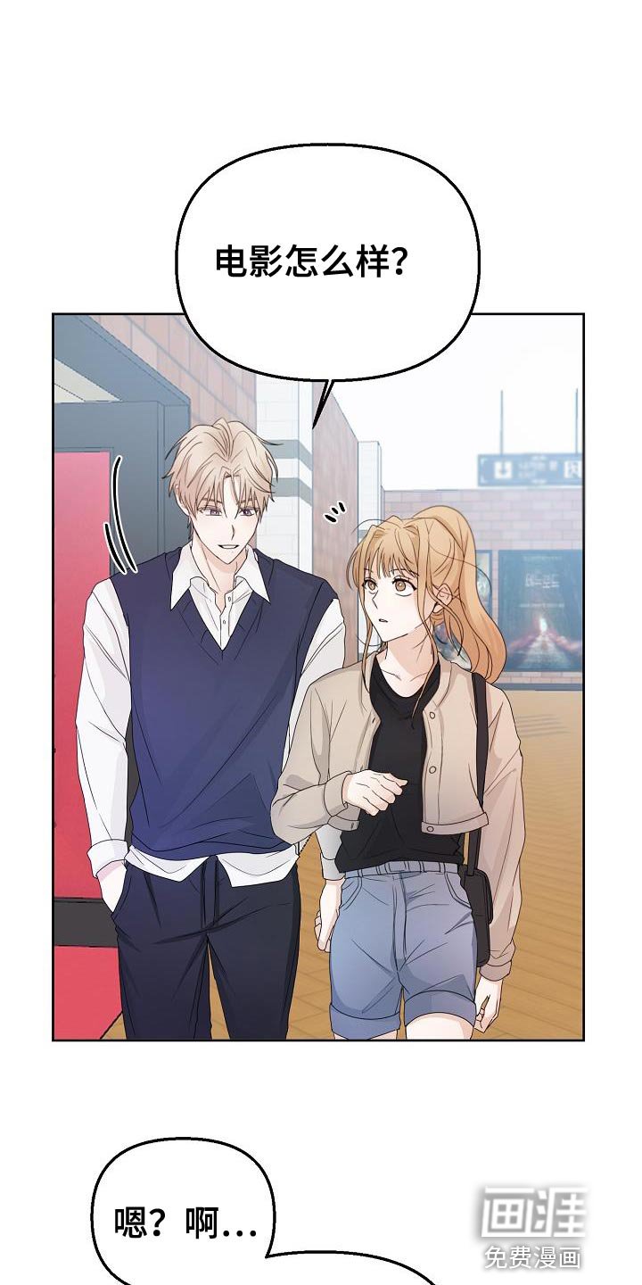 第20章：挽留