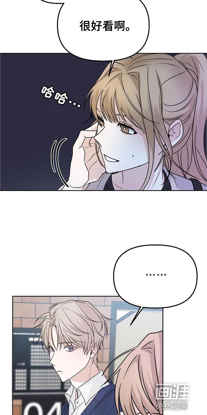 第20章：挽留