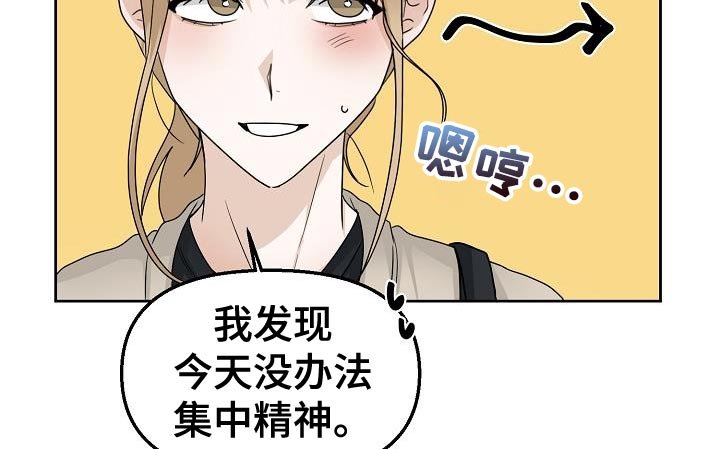 第20章：挽留