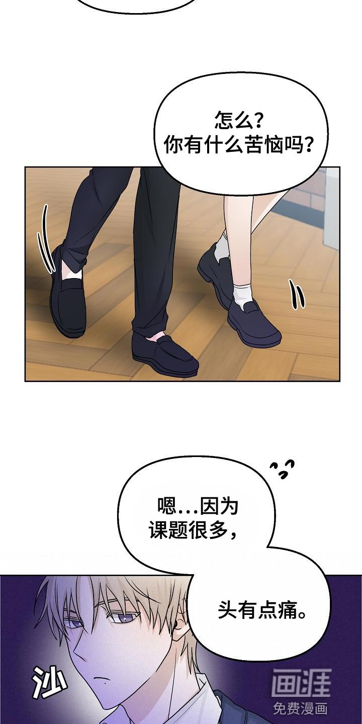 第20章：挽留