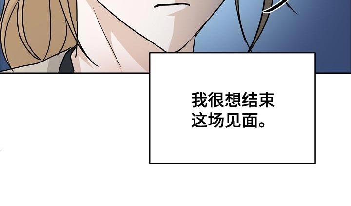 第20章：挽留
