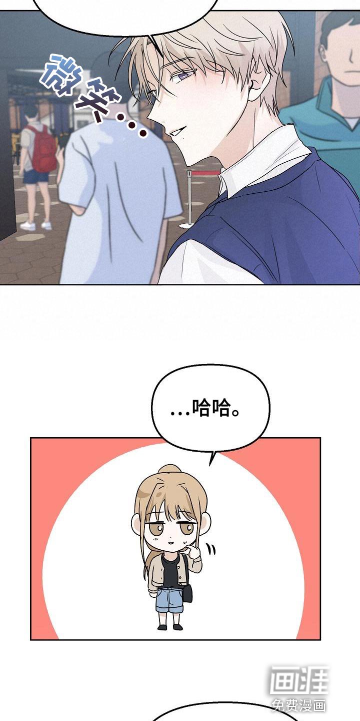 第20章：挽留