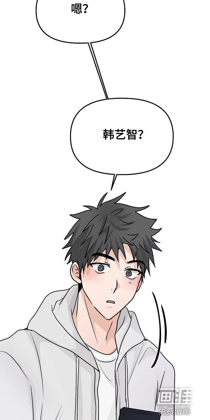 第20章：挽留