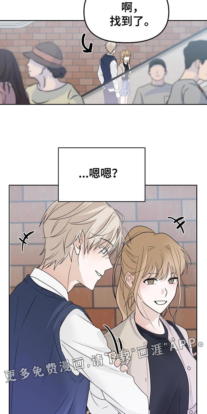 第20章：挽留