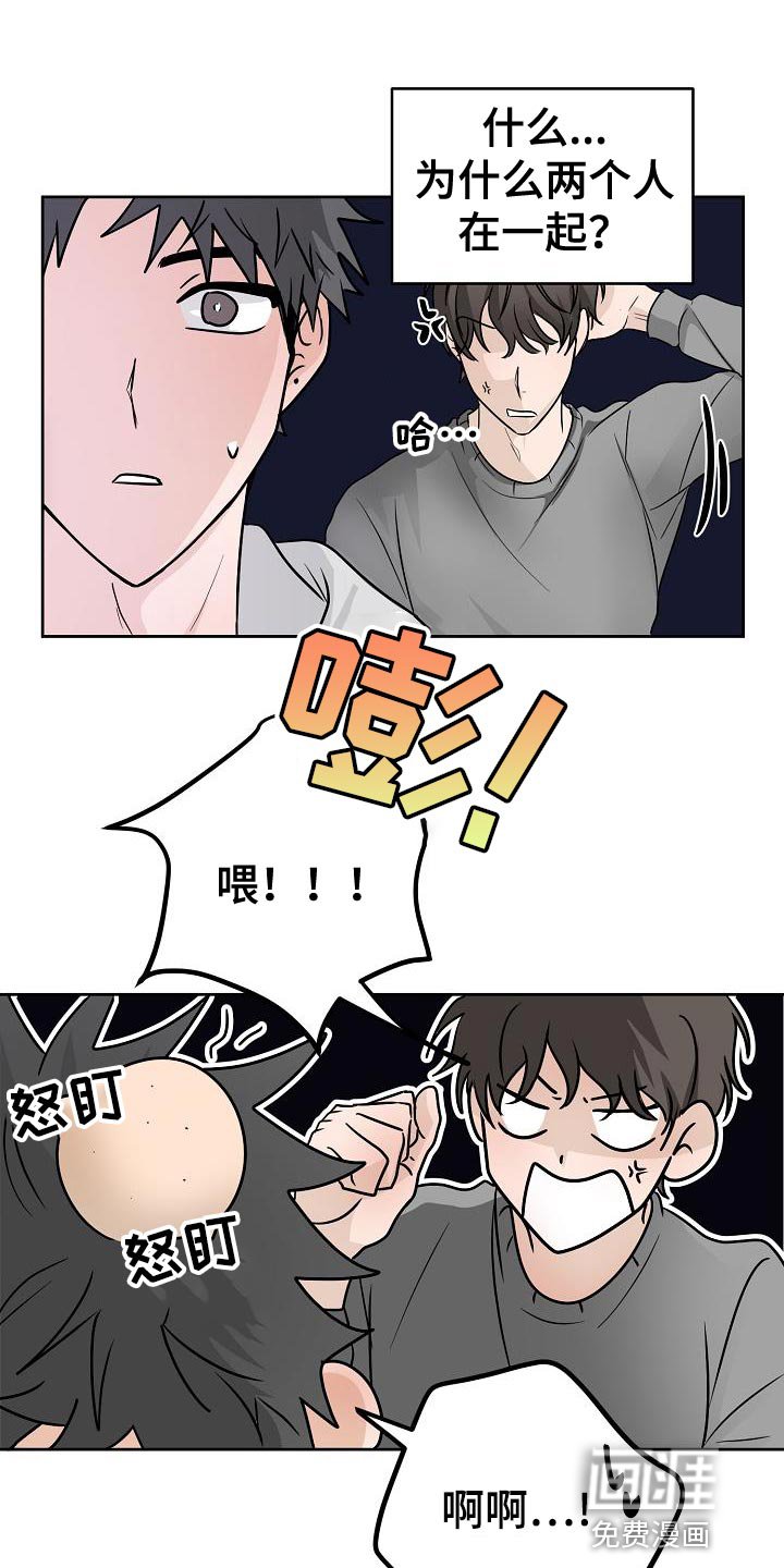 第21章：代替