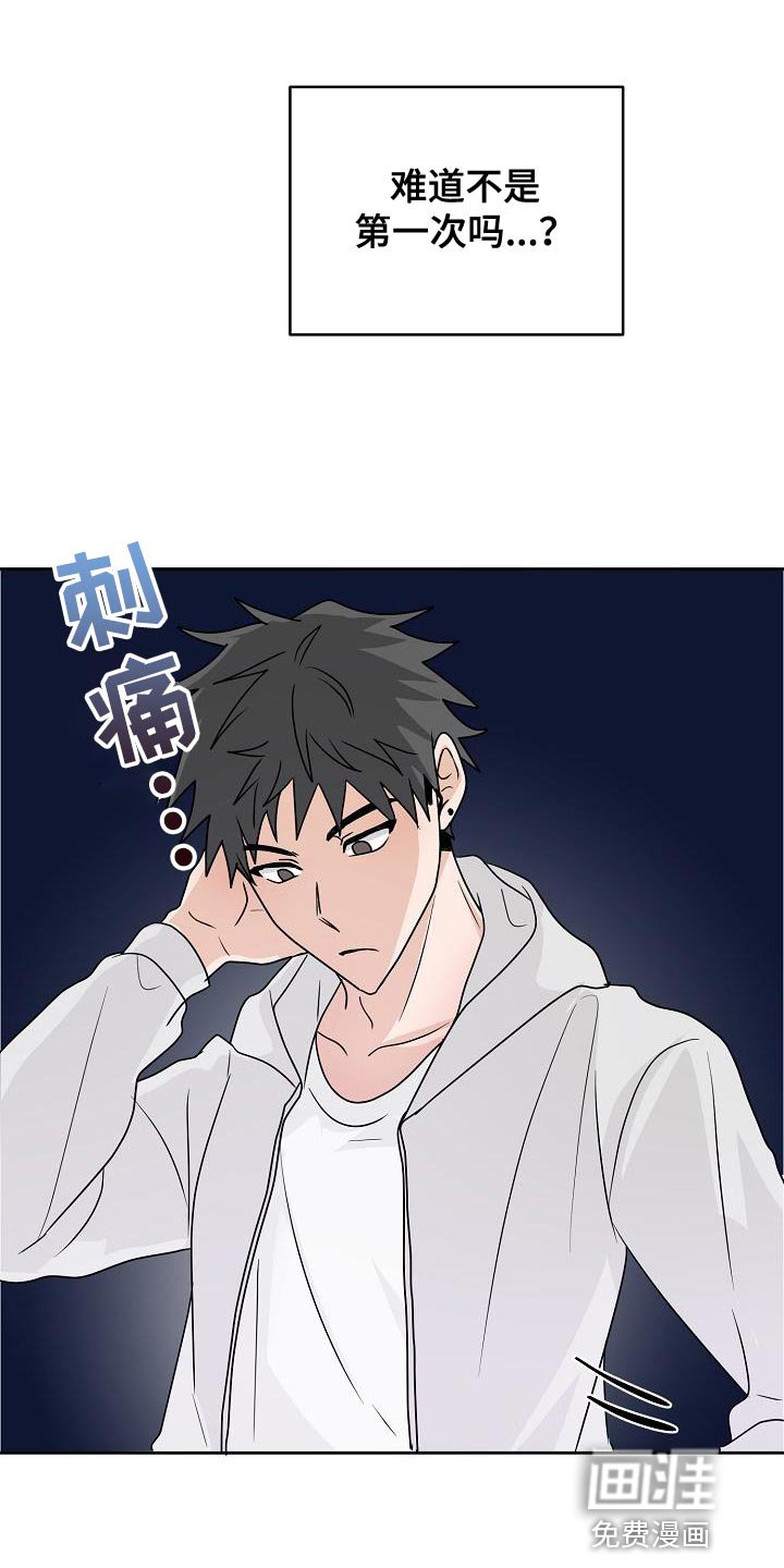 第21章：代替
