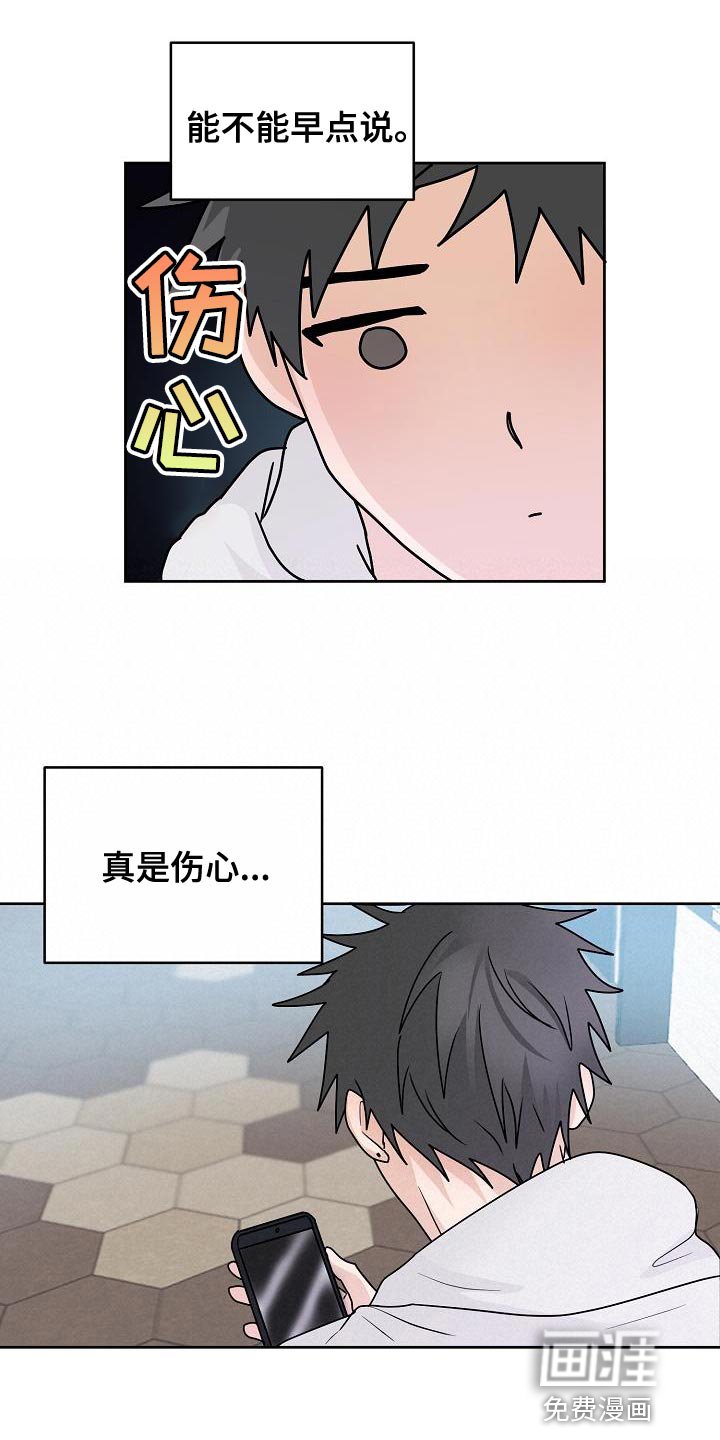 第21章：代替