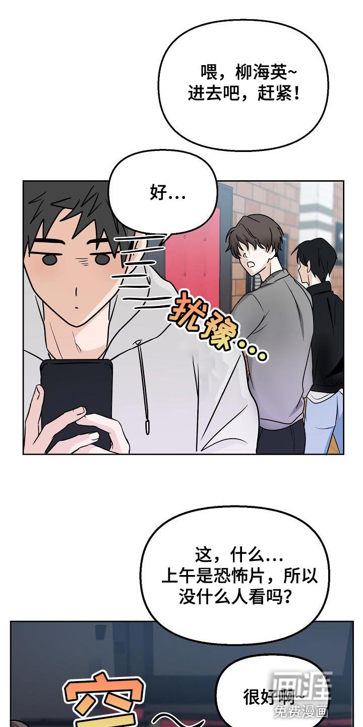 第21章：代替