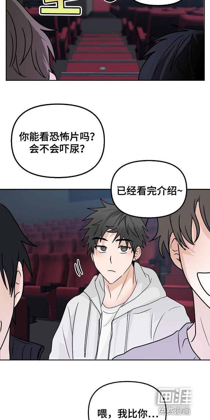 第21章：代替