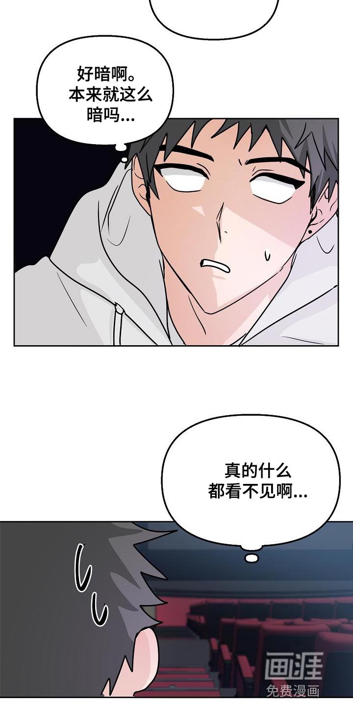第21章：代替