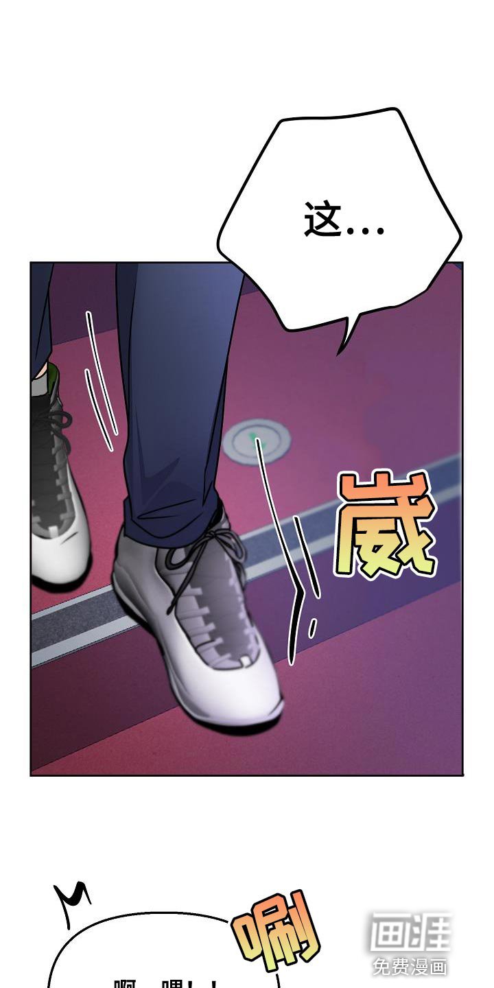 第21章：代替