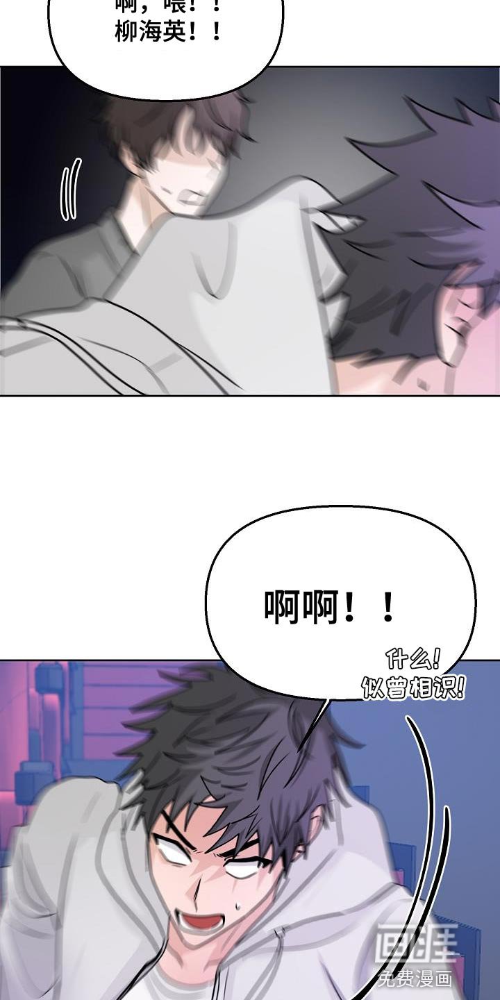 第21章：代替