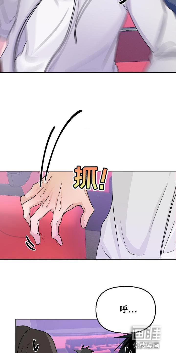 第21章：代替
