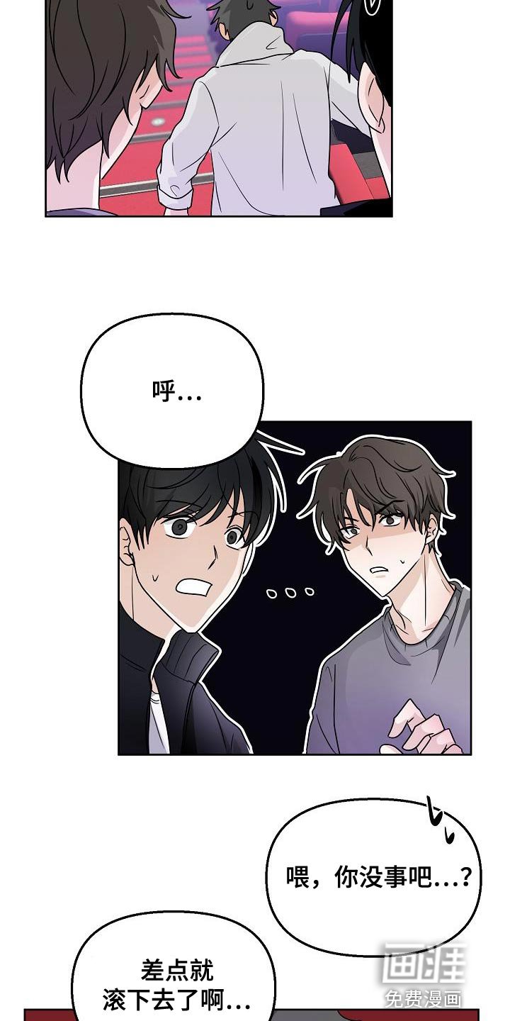 第21章：代替