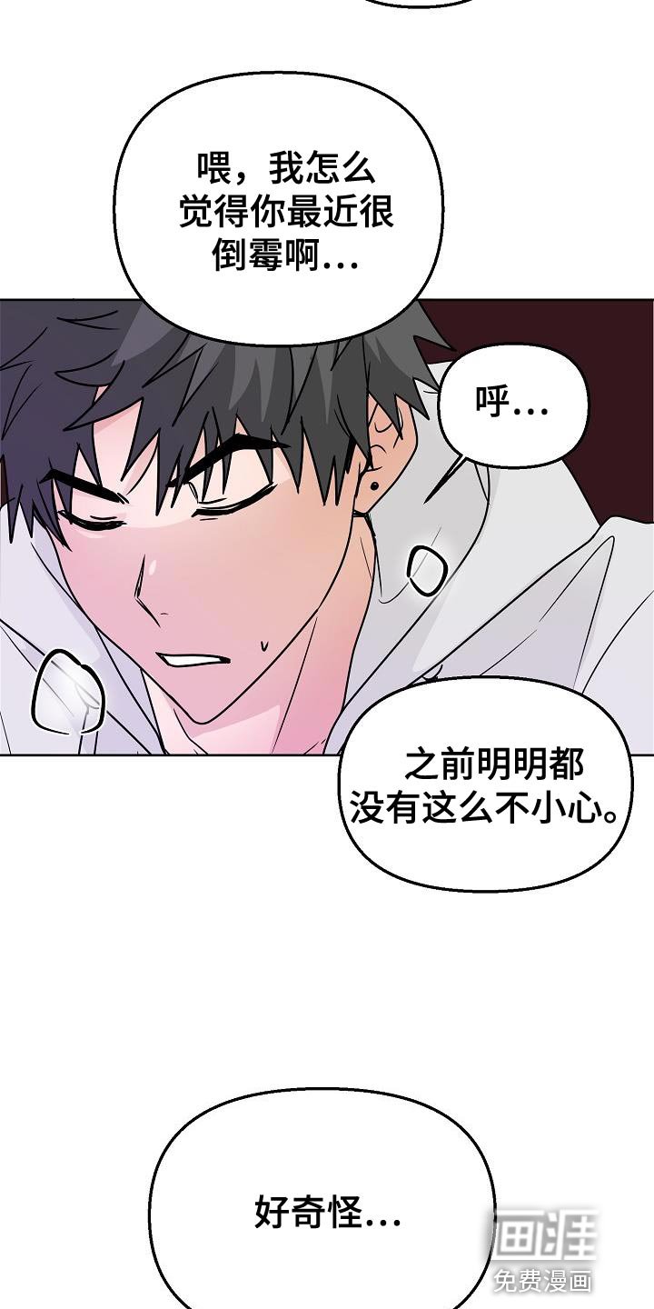 第21章：代替