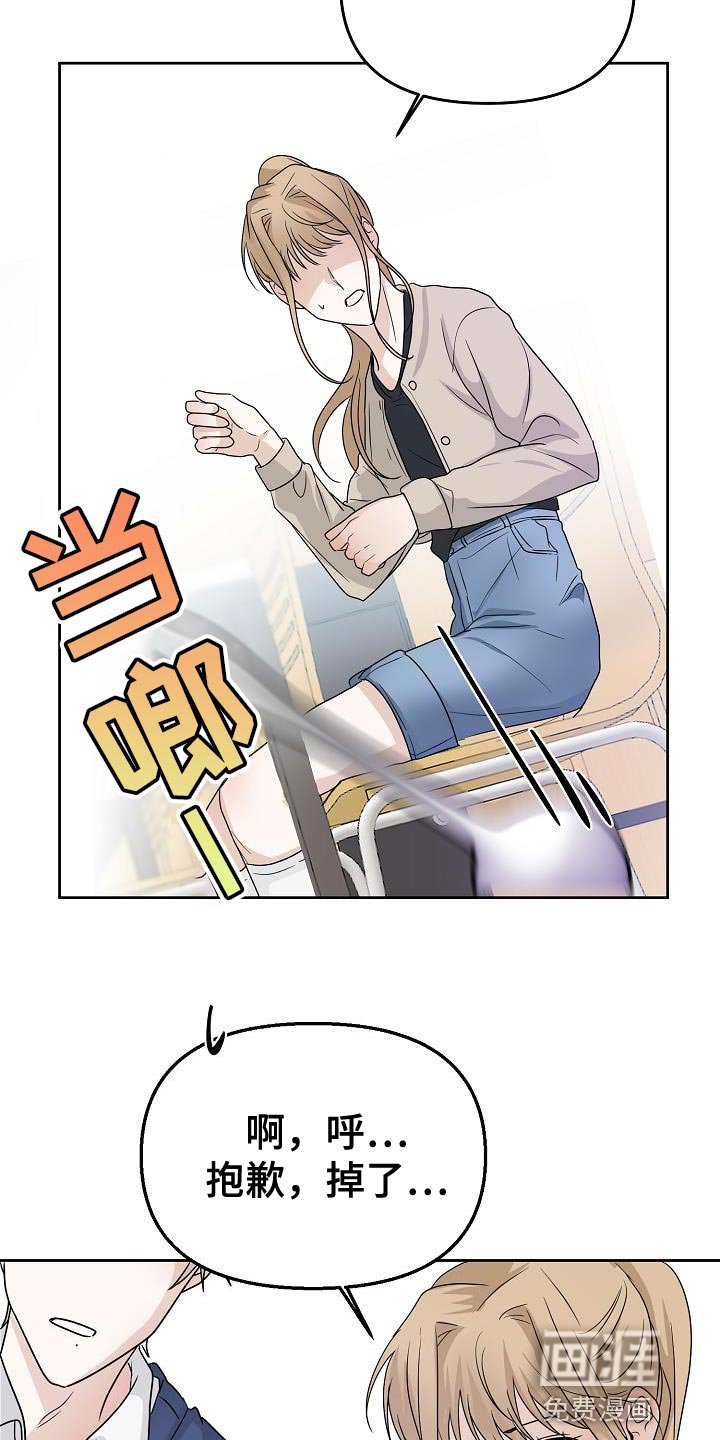 第21章：代替