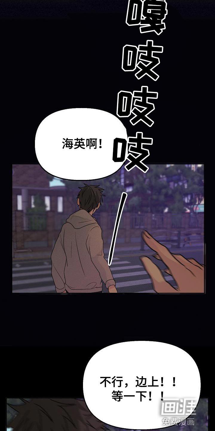 第21章：代替