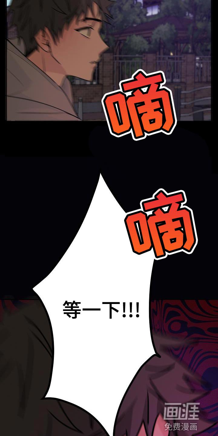 第21章：代替