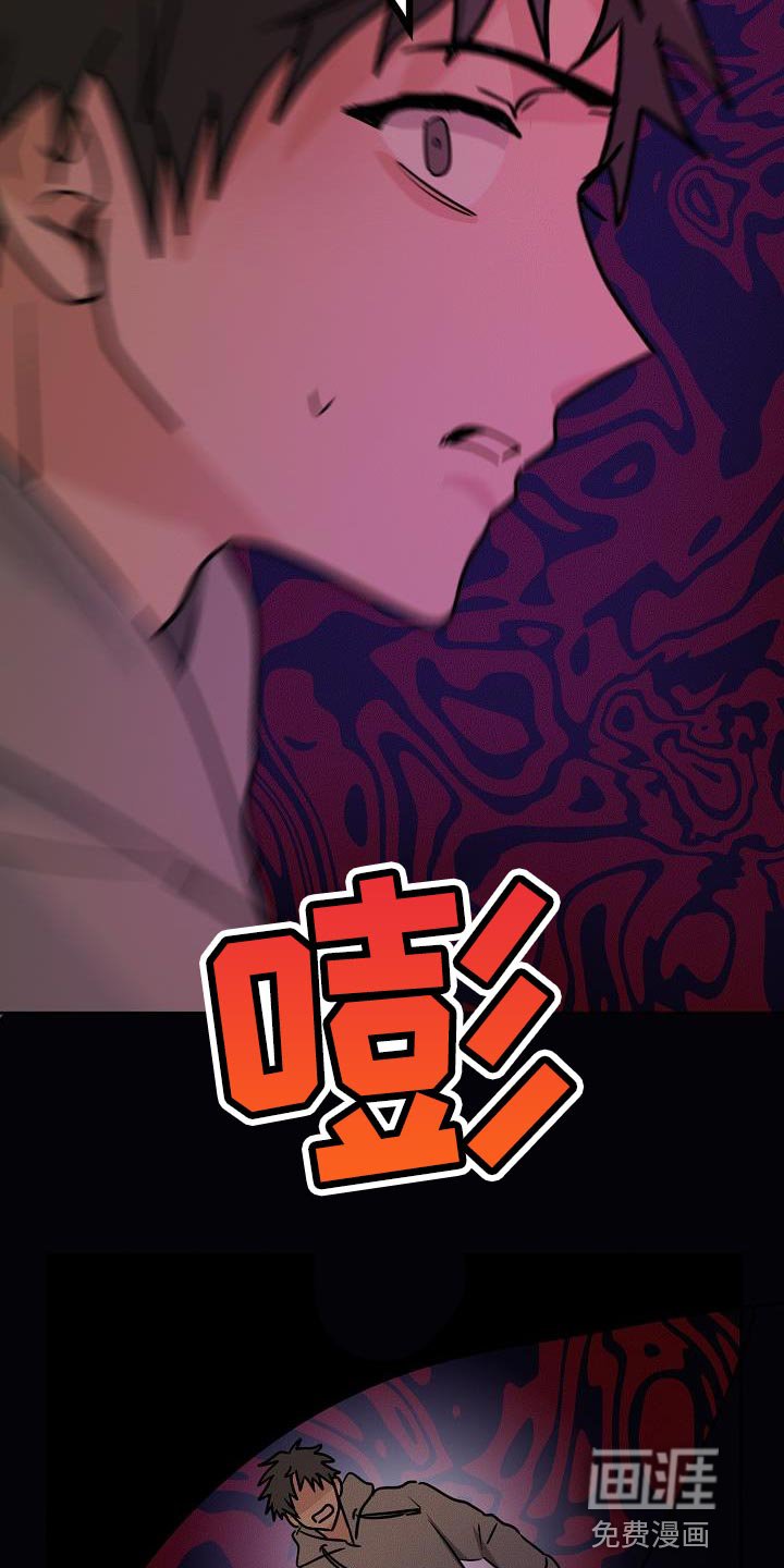 第21章：代替