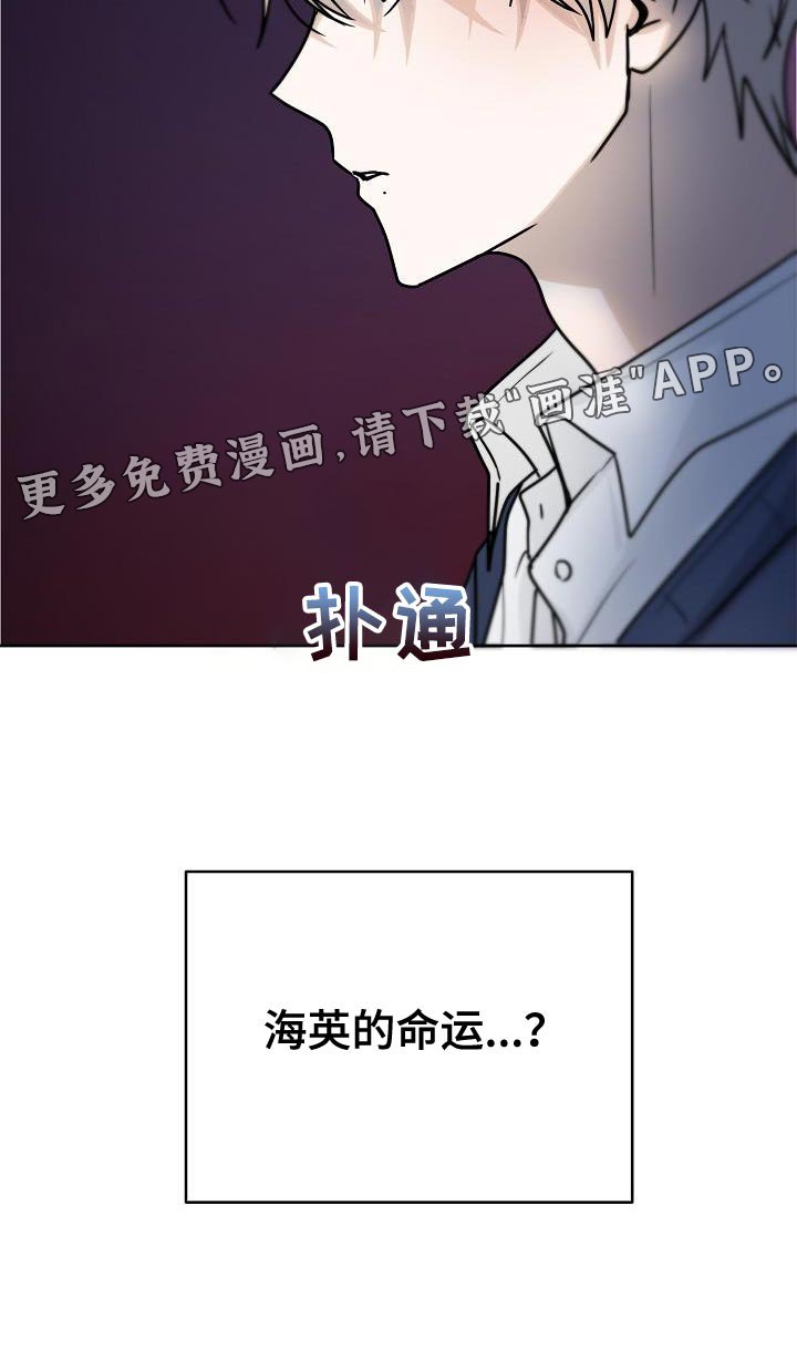 第21章：代替
