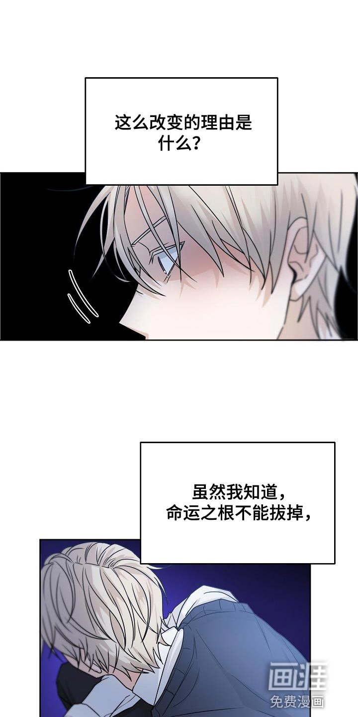 第22章：好奇