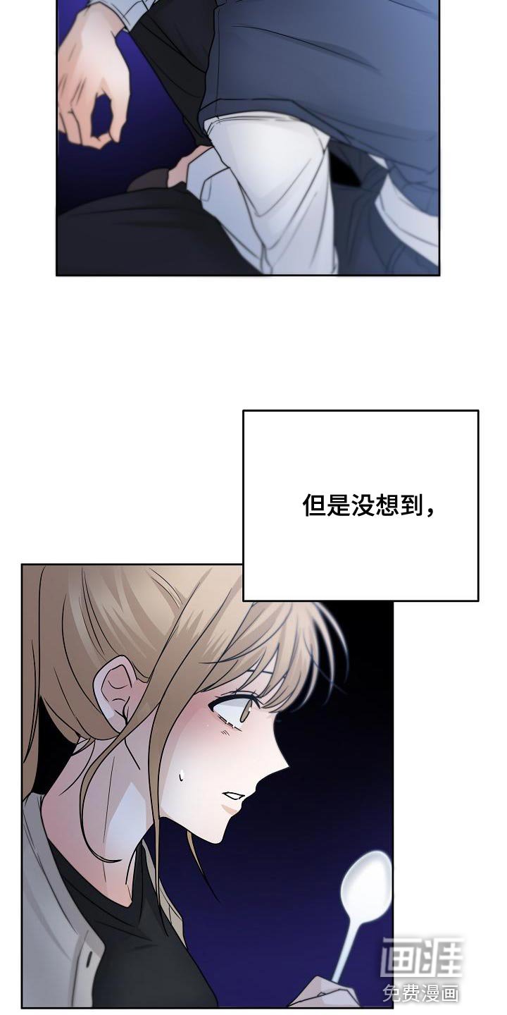 第22章：好奇