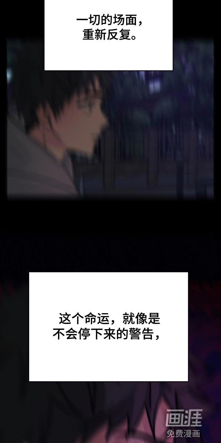第22章：好奇