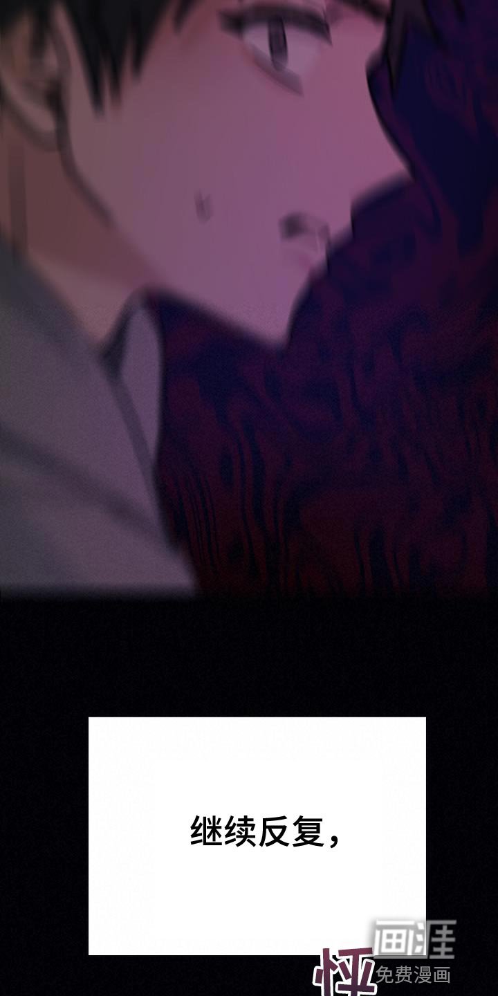 第22章：好奇