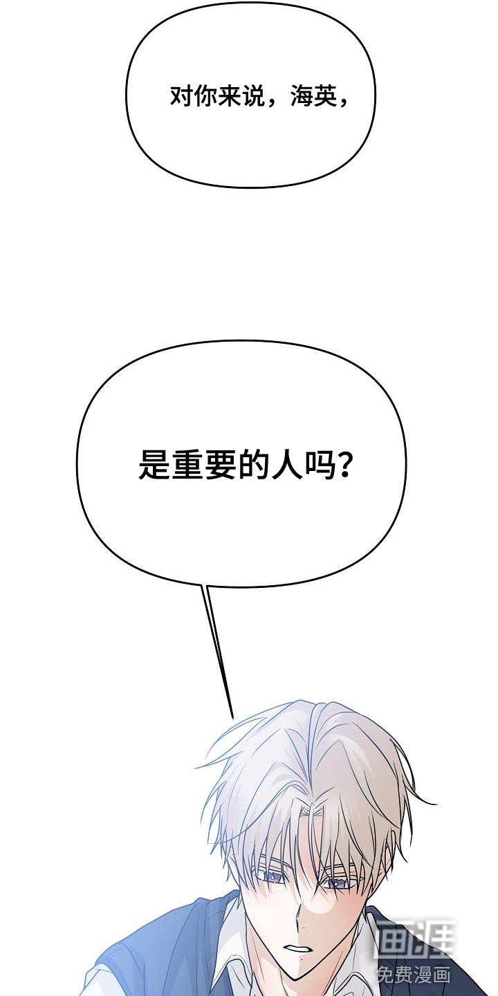 第22章：好奇