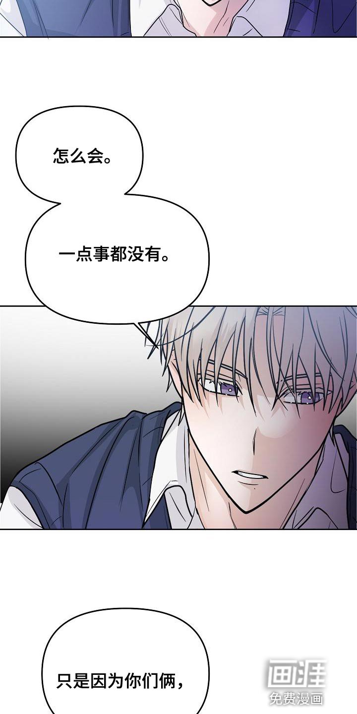 第22章：好奇