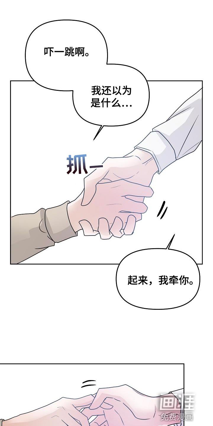 第23章：做得好吗？