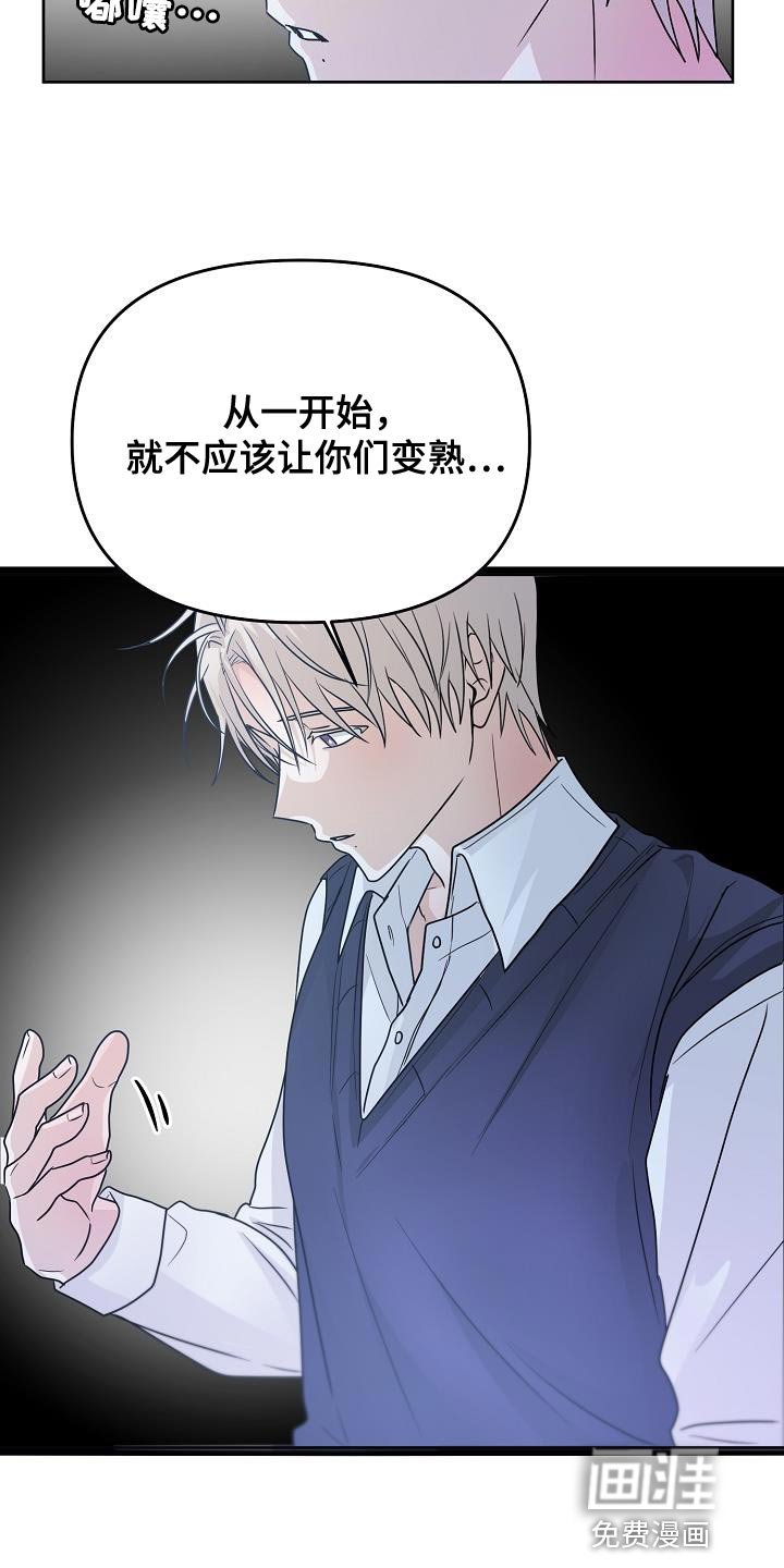 第23章：做得好吗？
