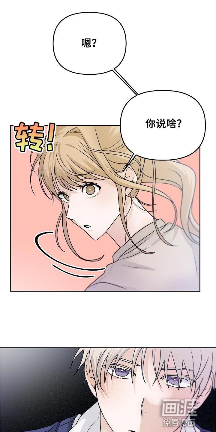 第23章：做得好吗？