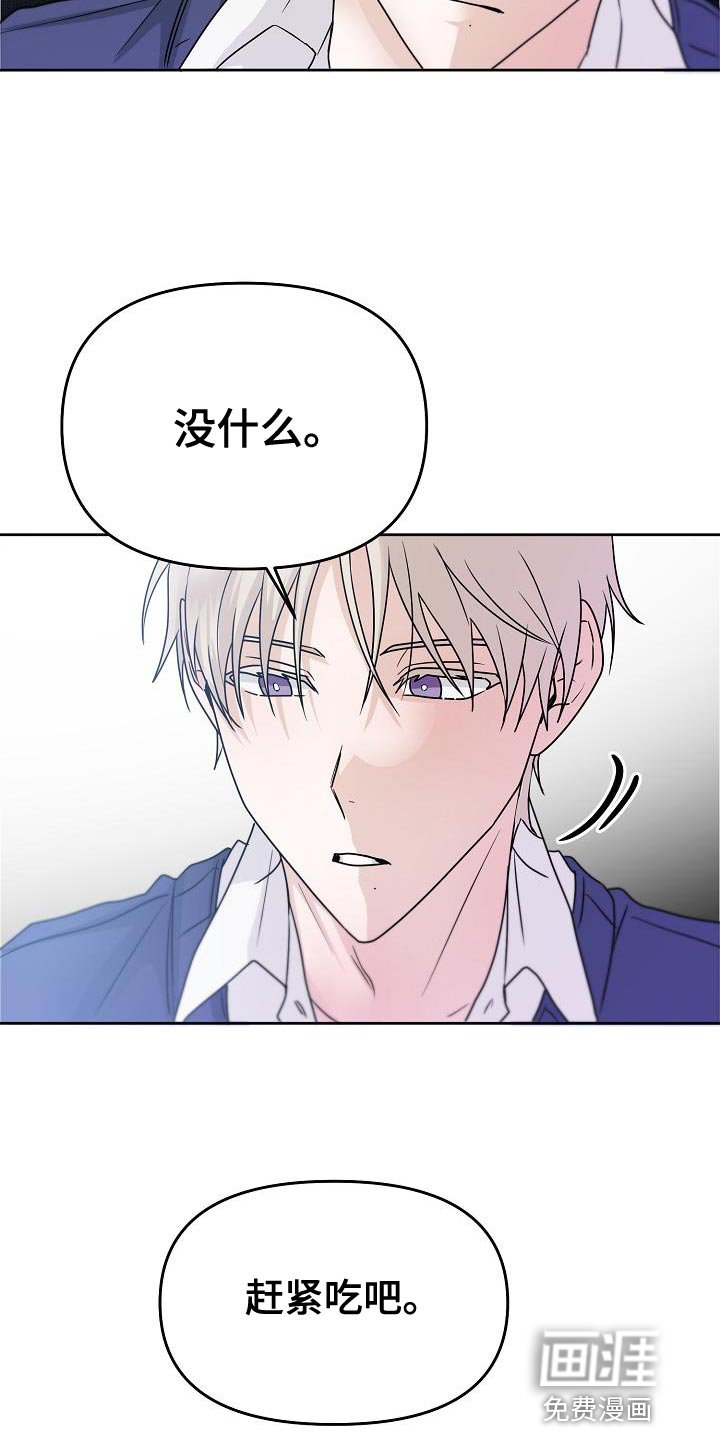 第23章：做得好吗？