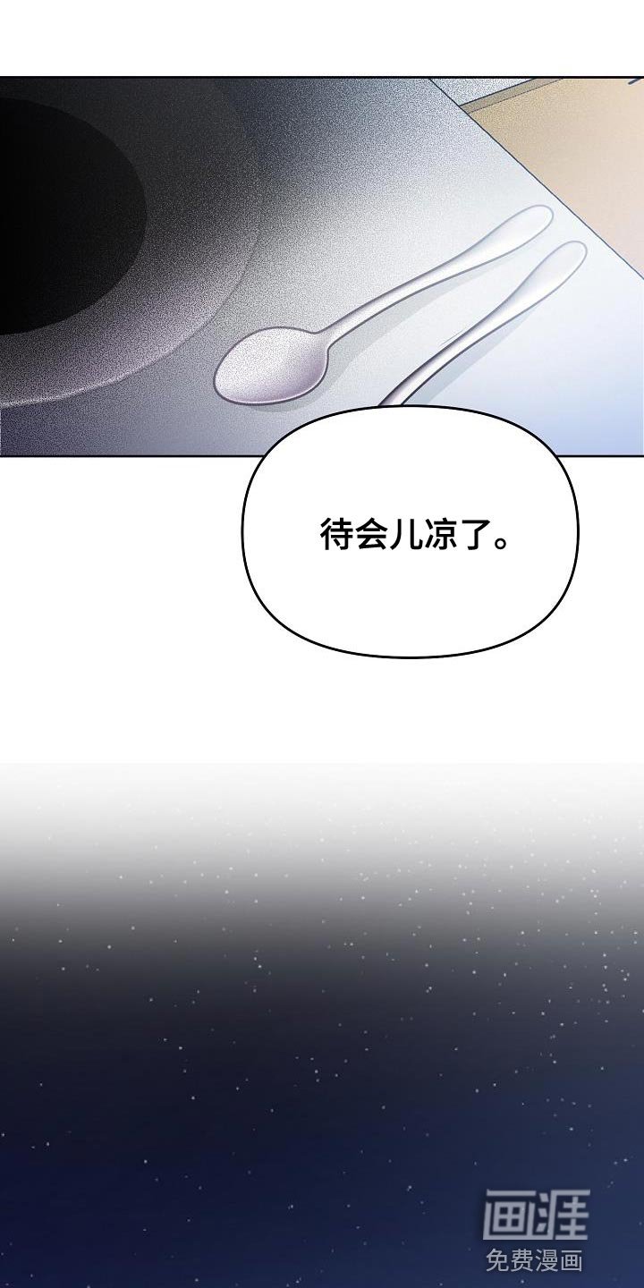 第23章：做得好吗？