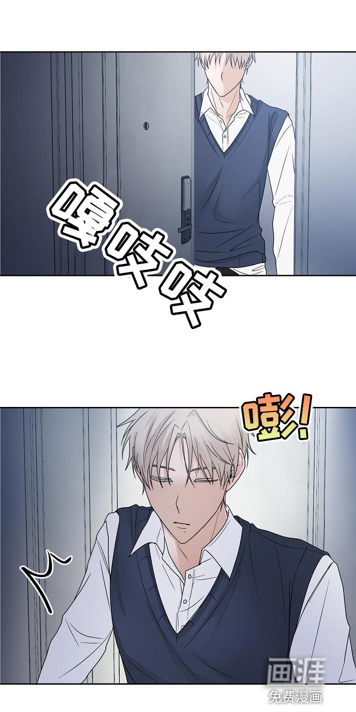 第23章：做得好吗？